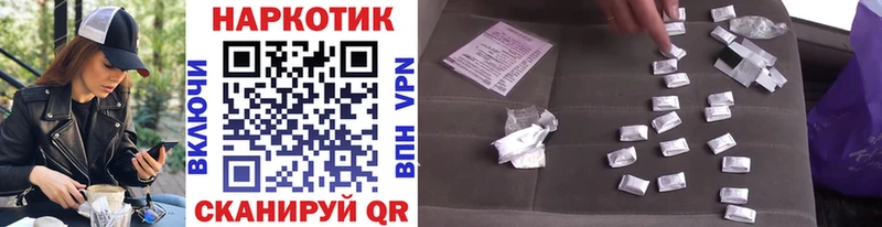 Названия наркотиков Задонск A-PVP  Мефедрон 