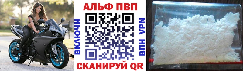 А ПВП Crystall дарнет шоп Задонск