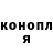 КЕТАМИН ketamine Nabin Pushistik