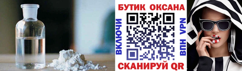 ссылка на мегу tor Задонск БУТИРАТ бутандиол