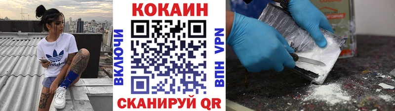 продажа наркотиков  Задонск  ссылка на мегу ссылки  КОКАИН Эквадор 