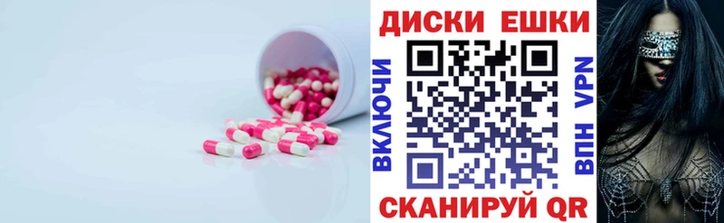 Ecstasy Cube  Задонск 