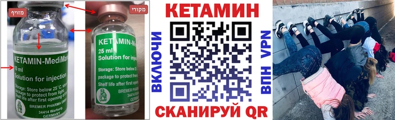 КЕТАМИН ketamine  Задонск 