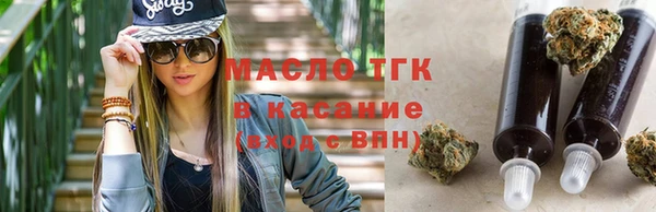 прущие крисы Сафоново
