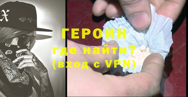 винт Волоколамск