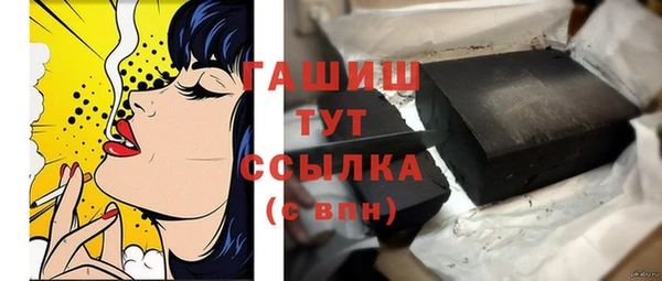 бошки Горняк