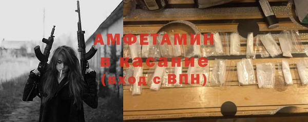 прущий лед Вязники