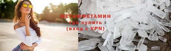 прущий лед Вязники