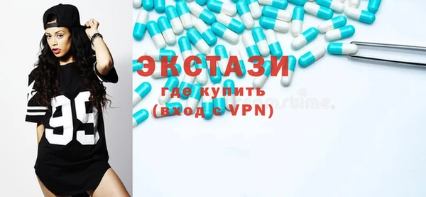 МДМА Вяземский