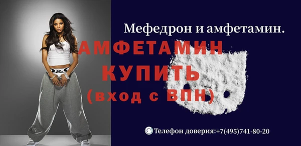 мескалин Покров