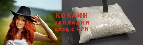 герыч Горно-Алтайск