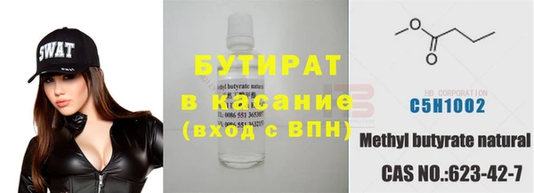 герыч Горно-Алтайск