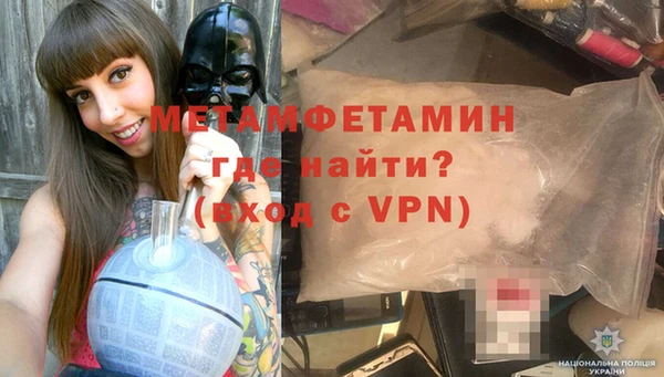 бошки Горняк