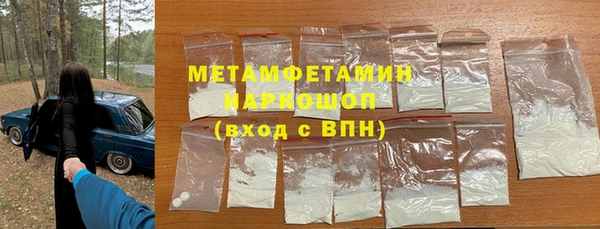 МДМА Вяземский
