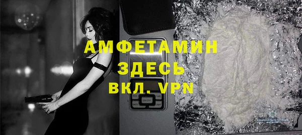 герыч Горно-Алтайск