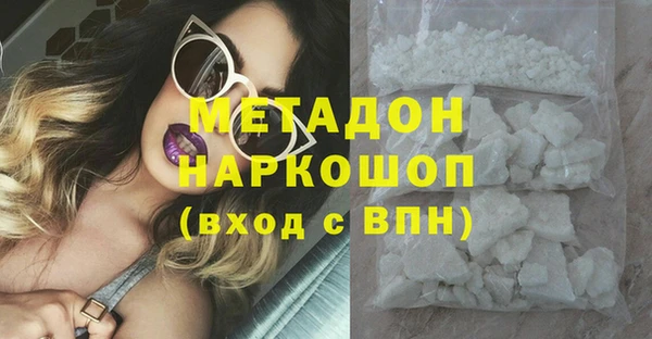 бошки Горняк