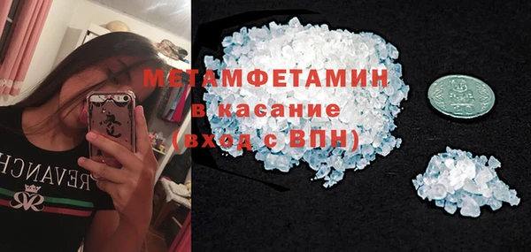 МДМА Вяземский