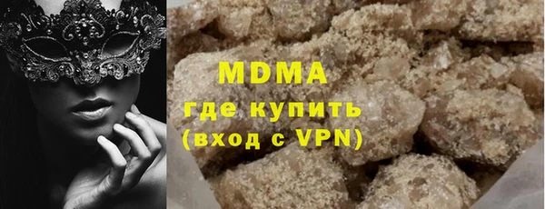 первитин Горнозаводск