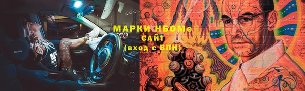 первитин Горнозаводск