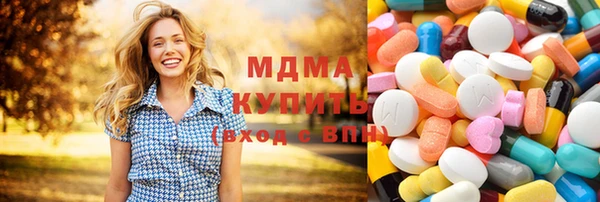 хмурый Саяногорск