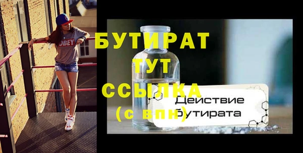 стаф Вязьма