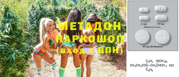 кокаин премиум Володарск