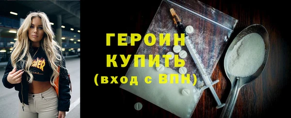 синтетический гашиш Покровск