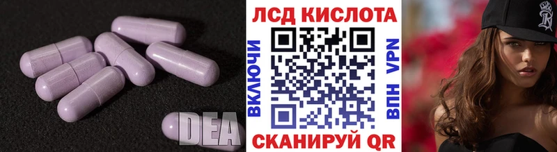 LSD-25 экстази кислота  как найти закладки  Задонск 
