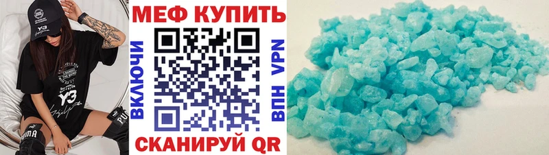 наркошоп  Задонск  Мефедрон VHQ 