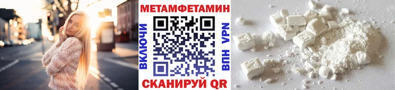 Метамфетамин кристалл  как найти наркотики  Задонск 