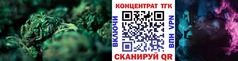 Дистиллят ТГК жижа  Задонск 