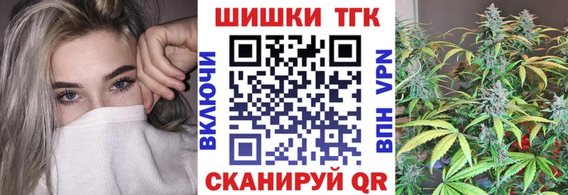 Бошки Шишки индика Задонск